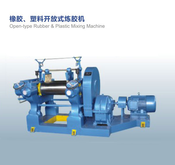 Rubber, plastic open mixer