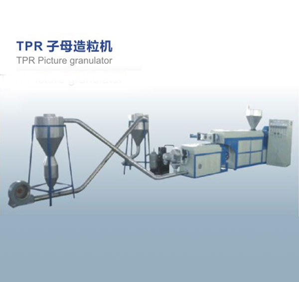 TPR granulator